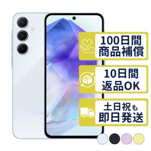 かんたんスマホ A205KC かんたんスマホ3 京セラ SIMフリー Ymobile