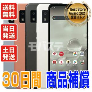 SH-51C AQUOS wish2 シャープ SIMフリー docomo 新品・未使用 本体