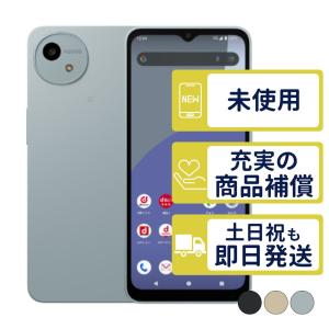 AQUOS 新品 docomo wish4 SH-52E ホワイト SIMロック解除済SIM AQUOS 新品 docomo wish4 SH-52E ホワイト SIMロック解除済SIM