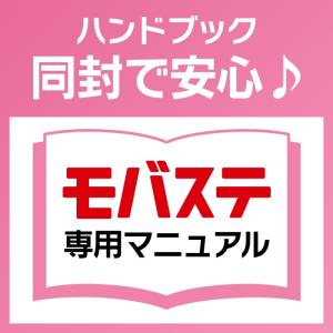 SH-52F AQUOS wish5 シャープ...の詳細画像5