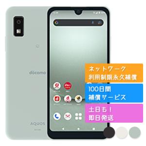 docomo SH-52E AQUOS Wish 4 ホワイト SIMフリー スマホ 【新品 docomo SH-52E AQUOS Wish 4 ホワイト SIMフリー スマホ 【新品