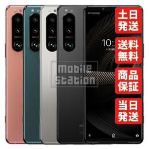 Xperia Ace 新品未使用 SONY III ワイモバイル A203SO [ブリック