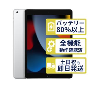 iPad mini6 mini A17 Pro バッテリー A2522 5034mAh / ipadmini アイ