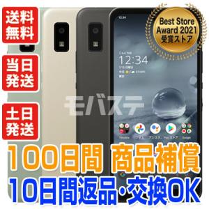 A204SH Ymobile AQUOS wish2 シャープ SIMフリー 中古 Bランク 商品補...