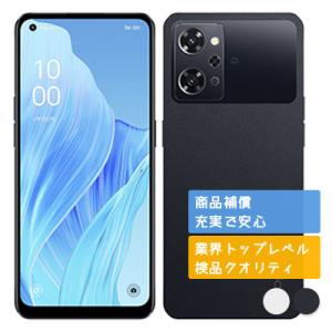 A301OP Reno9 A Ymobile OPPO SIMフリー 新品・未使用 本体