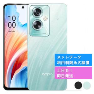 OPPO A 新品未開封 Y!Mobile版SIMフリー A79 5G [グローグリーン] 4GB