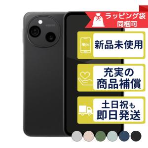 AQUOS sense10 128GB SH-M33A シャープ SIMフリー 新品・未使用 本体