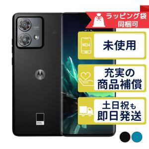 新品未使用 SIMフリー motorola edge 40 neo ブラックビューティー
