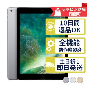 iPad 第5世代 32GB APPLE Wi-Fi + Cellular SIMフリー 中古 Cラ...