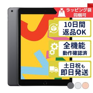 iPad 第7世代 128GB APPLE Wi-Fi + Cellular SIMフリー 中古 良品 商品
