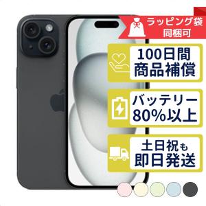 iPhone 14 Pro セイモバイル☆中古Aランク バッテリー100 iPhone 14 Pro セイモバイル☆中古Aランク バッテリー100