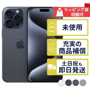 iPhone15 Pro 128GB APPLE SIMフリー 新品・未使用 APPLE版SIMフリーorキャリア判定○品 本体