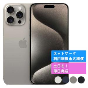 Apple iPhone 13 Pro MAX 512GB 本体 新品未開封 SIMフリー Apple iPhone 13 Pro MAX 512GB 本体 新品未開封 SIMフリー