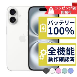 iPhone16 Plus 128GB APPLE SIMフリー 新品・未使用 APPLE版SIMフリー