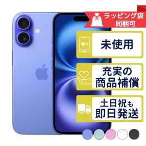 iPhone16 128GB APPLE SIMフリー 新品・未使用 APPLE版SIMフリー iPhone16 128GB APPLE SIMフリー 新品・未使用 APPLE版SIMフリー
