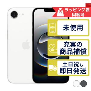 iPhone16e 128GB APPLE SIMフリー 新品未開封 APPLE版SIMフリー iPhone16e 128GB APPLE SIMフリー 新品未開封 APPLE版SIMフリー