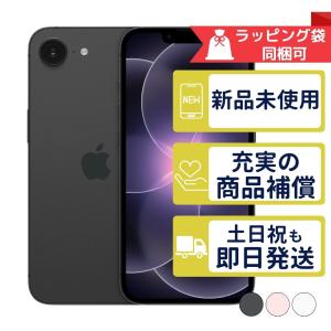 iPhone iPhone17e 512GB APPLE SIMフリー 新品未開封 APPLE版SIMフリー