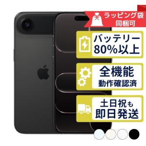 iPhone Air 【新品未開封】iPhone 256GB【スカイブルー】MG2A4J/A SIM