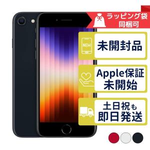 iPhone SE（第3世代） iPhoneSE3 64GB 第3世代 APPLE SIMフリー 中古 B