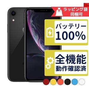 iPhoneXR 128GB 新品バッテリー Aランクの買取情報