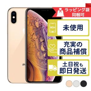 iphonexs 商品一覧 - モバステ - 売れ筋通販 - Yahoo!ショッピング