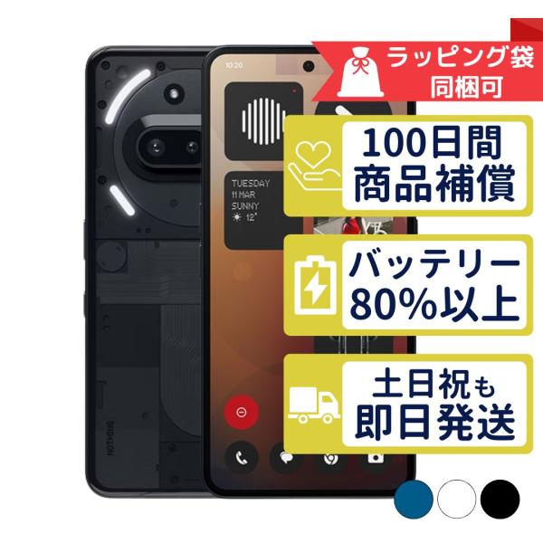 Phone (3a) 128GB Rakuten NOTHING SIMフリー 中古 Aランク 商品...