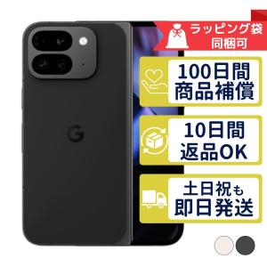 Google Pixel 【ラッピング可】Google 9 Pro Fold 256GB