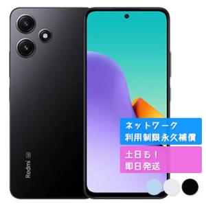 Redmi 【あすつく、土日、祝日発送、店舗受取可】新品未開封品