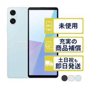 Xperia 【新品SIMフリー品】Xperia 10 IV SO-52C [ホワイト Xperia 【新品SIMフリー品】Xperia 10 IV SO-52C [ホワイト