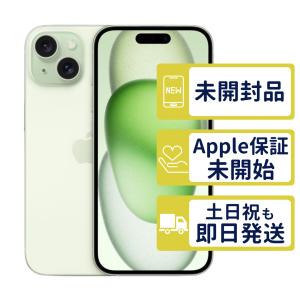 iPhone 新品未開封 SIMフリー 15 128GB Black MTMH3J/A Apple 本体