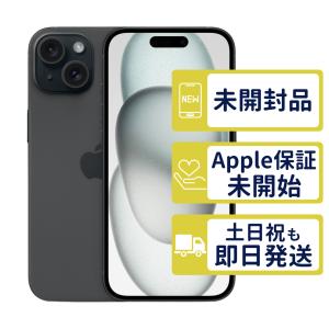 iPhone15 256GB APPLE SIMフリー 新品・ 未使用 本体 : モバステ