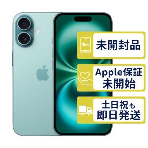 iPhone16 128GB APPLE SIMフリー 中古 Aランク 商品補償100日間
