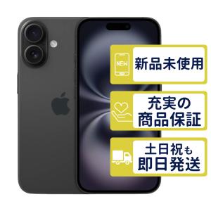 Apple iPhone 16 128GB ウルトラマリン iPhone iPhone 16 iPhone本体