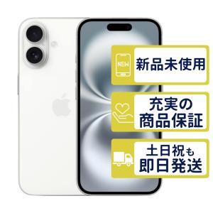 iPhone ☆Apple国内正規SIMフリー iPhone16 128GB ホワイト MYDR3J/A