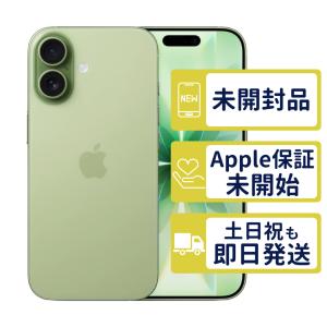 iPhone 17 【新品未開封】iPhone17 512GB [ホワイト ] MG6E4J/A SIM