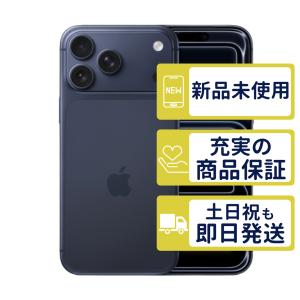 iPhone 17 Pro Max 『新品未開封』iPhone 256GB SIMフリー [ディープ