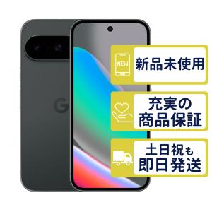 Google Pixel 「新品未開封品 」SIMフリー 10 128GB [RAM12GB ROM128GB
