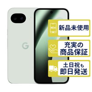 Google Pixel 10a 128GB ラベンダー SIMフリー 未開封 本体 3985