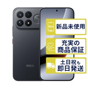 Xiaomi（シャオミ） Xiaomi 17 Ultra 512GB Xiaomi SIMフリー 新品・未