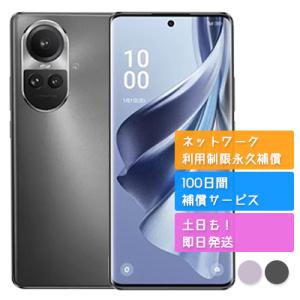 A302OP Reno10 Pro 5G OPPO SIMフリー SoftBank 中古 Bランク ...