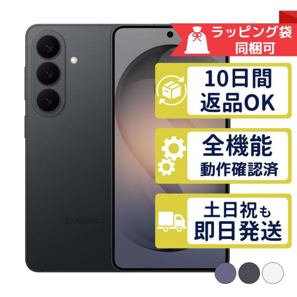 SM-S942Z 256GB Galaxy S26 サムスン SIMフリー SoftBank 中古 ...