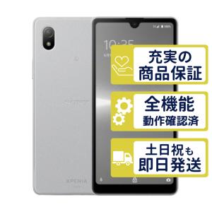 Xperia ace III SOG08 SiMフリー 15 Xperia Ace III SOG08 UQモバイル版 グレー SONY SIMフリー Aランク