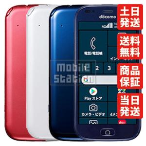 F-42A らくらくスマートフォン 富士通 docomo SIMロック解除  Aランク 美品