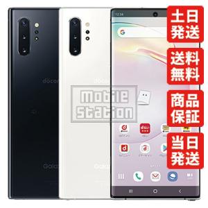 SC-01M Galaxy Note10+ サムスン docomo SIMロック解除 中古 Bランク 良品 安心の10日間返品交換OK 本体