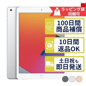 ipad 128gb 第8世代の商品一覧 通販 - Yahoo!ショッピング ipad 128gb 第8世代の商品一覧 通販 - Yahoo!ショッピング