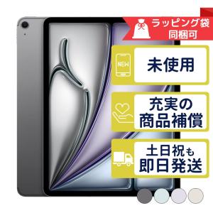 iPad Air 13インチ 第2世代(2025)M3 Wi-Fi 256GB MCNR4J/A iPad Air 13インチ 第2世代(2025)M3 Wi-Fi 256GB MCNR4J/A