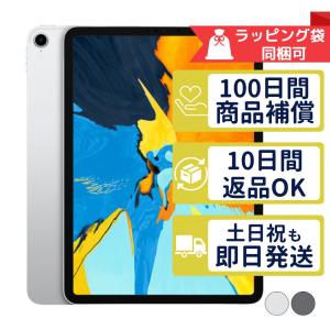 iPad Pro 11インチ 第1世代 64GB APPLE Wi-Fiモデル 中古 Cランク 商品...