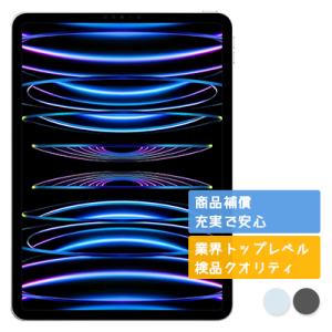 iPad Pro 11インチ 第4世代 1TB APPLE Wi-Fiモデル 新品未開封 本体