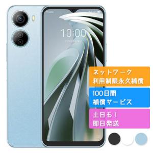 新品-SIMロック解除済」Libero 5G IV A302ZT Y!mobile [ブルー] 白ロム