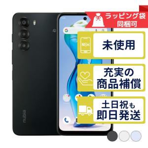 A403ZT nubia S 5G ZTE SIMフリー Ymobile 新品・ 未使用 本体